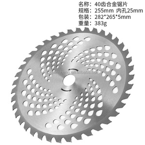 Remache de 40/60/80 Tpara cortacésped, ISC para cortacésped - Product Image 3