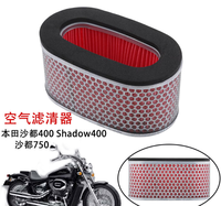 Filtro de Aire, Rejilla de Aire, Purificador de Aire Compatible con Honda Shadu 400 Shadow 400 Shadu 750
