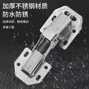 Silent Frog Hinges for Wardrobe Cabinet <b>Doors</b> Stainless Steel Flat <b>Spring</b>-Loaded Hinges with Hydraulic Damping Slotless Design - Product Image 2