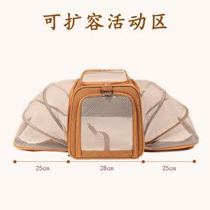Sac de transport pour animaux de compagnie Baolujie en tissu Oxford marron gris, souple et extensible, pour chat et chien - Product Image 2