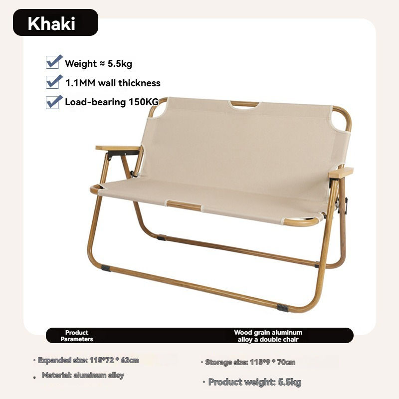 Khaki double chair with wood grain aluminum tube