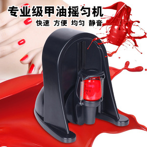 เครื่องเขย่าสีเจลทาเล็บแบบมืออาชีพ 360 องศา  แบบพกพา  ทำจากพลาสติกแข็ง พร้อมอุปกรณ์เสริม - Product Image 2