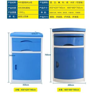 Abs Bedside <b>Cabinet</b> 3 Tier Blue Plastic Hospital Storage With Wheels For Ward Use - Product Image 4