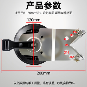 Fuxin Lever Action Suction Cup Hole Locator Metal Industrial Construction Drill Bit Positioner - Product Image 3