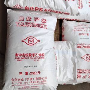 Tác động cao <span class=keywords><strong>Polystyrene</strong></span> hp8250 tiêm HIPS nguyên liệu hạt Trinh Nữ HIPS hạt nhựa - Product Image 5