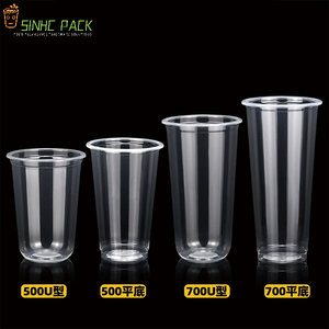 ถ้วยกาแฟพลาสติก PP <span class=keywords><strong>แบบ</strong></span>ใช้แล้วทิ้ง<span class=keywords><strong>5</strong></span>ถ้วยพลาสติกน้ำแข็งกาแฟ PP <span class=keywords><strong>5</strong></span> - Product Image 5