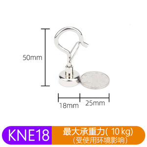 Ganci Magnetici Super Potenti 16mm Colore <span class=keywords><strong>Arcobaleno</strong></span> Forza di Trazione 8kg Gancio Magnetico al Neodimio per Uso su Frigorifero - Product Image 4