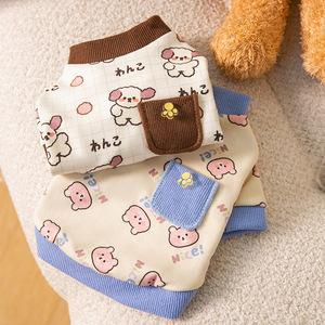 Sudadera con capucha para mascotas con estampado de animales, color marrón claro y azul, capa base de poliéster para perros y gatos, ropa de otoño e invierno - Product Image 1