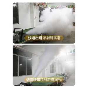 Máquina de Humo Multiángulo Limin de Alta Potencia para Efectos Escénicos en Bares, Bodas y Espectáculos - Product Image 2