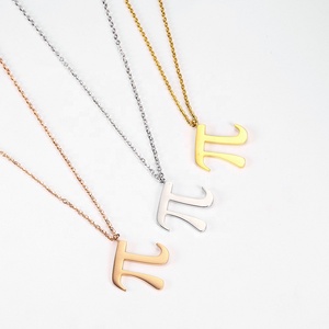 Edelstahl Vergoldete Wissenschaft Mathematik Umfang-Quotient 3,14 Irrationale Formel Symbol Pi Anhänger Halskette Schmuck - Product Image 1