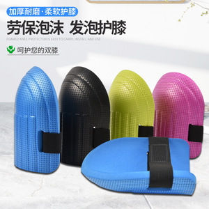 Rodillera ZHCY Antideslizante con Gancho y Bucle de Plástico para Hombre, para Todas las Estaciones, Equipo de Protección para Trabajos de Construcción - Product Image 2
