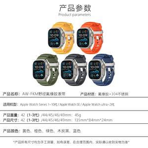 Correa Deportiva de Fluororubber para <span class=keywords><strong>Apple</strong></span> <span class=keywords><strong>Watch</strong></span> Ultra 49MM Series 10 9 8 7 <span class=keywords><strong>6</strong></span> SE, Brazalete de <span class=keywords><strong>Titanio</strong></span> para IWatch Band 46mm - Product Image 5
