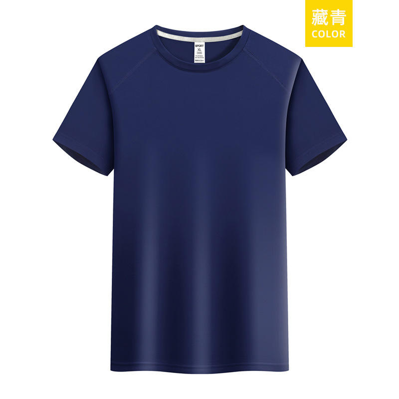 สีน้ำเงินกรมท่า