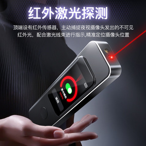 T11 <b>Camera</b> Detector Touchscreen <b>Wireless</b> Infrared GPS Anti-Spy Device For Hotel Family Company - Product Image 3