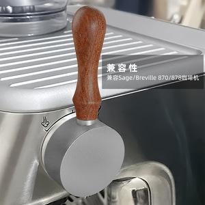 เครื่องชงกาแฟ Breville ปุ่มสวิตช์ไอน้ำ อะไหล่เปลี่ยนก้านดึง อะลูมิเนียม อุปกรณ์เสริมแบบแมนนวล สไตล์โมเดิร์นเรียบง่าย - Product Image 3