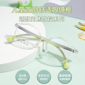 Gafas para Niños Danyang, Montura Redonda TR90 66006, Ligeras, Montura Completa, Lentes Acrílicas, Patillas de Silicona Suave - Product Image 2