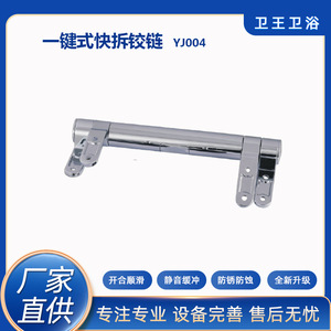 Asiento de inodoro King Wei con cierre suave, bisagra de liberación rápida con un clic, aleación de zinc, 1,4 Nm, para accesorios de asiento de inodoro - Product Image 5