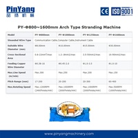 Machine à tordre automatique de type arche Pinyang, tordreuse à arc pour câbles conducteurs en cuivre et aluminium, équipement de torsion de fils avec ligne PLC