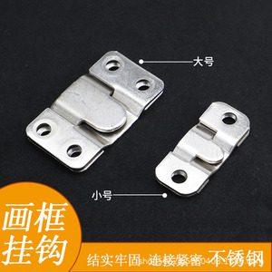 Stainless Steel Mountain Shaped Buckle Photo <b>Frame</b> Hook Picture <b>Frame</b> Hanging Fastener 304 Stainless Steel Durable Hardware - Product Image 2