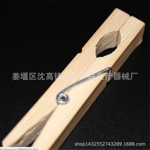 Wande Guanglian Bamboo Test Tube <b>Clip</b> 17cm For 10-20mm Glass Tubes Laboratory Grade Heat Resistant - Product Image 5
