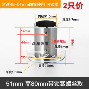 Support de fixation en acier inoxydable pour garde-corps de balcon, base fixe pour tubes de 50/51/38 mm, support pour étendoir à linge - Product Image 5