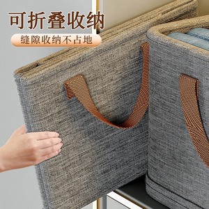 Clothing Organizer Fabric <b>Storage</b> <b>Box</b> 25L Gray Rectangular With Handles For Wardrobe <b>Drawer</b> Use - Product Image 3