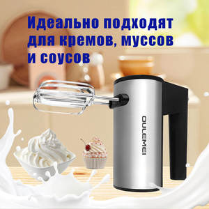 Batteur à œufs électrique portatif pour la maison avec régulation de vitesse à 5 niveaux, batteur à œufs haute puissance et mélangeur pour pâte et crème - Product Image 5