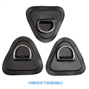 LCO-SPORT Patch triangulaire en acier inoxydable avec anneau en D pour bateau pneumatique, kayak, paddleboard, accessoire de sports nautiques - Product Image 2