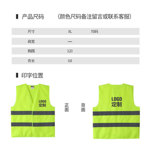 Likai Reflective Safety Vest Xl Custom Logo Construction Traffic Cycling Work Wear High Visibility Vest - Product Image 3