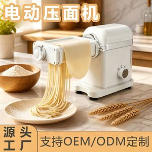 เครื่องทำเส้นก๋วยเตี๋ยวไฟฟ้าซงไต 8 ระดับความเร็ว ปรับได้ สำหรับทำพาสต้าที่บ้าน ทำแป้งแผ่นและเส้น - Product Image 4