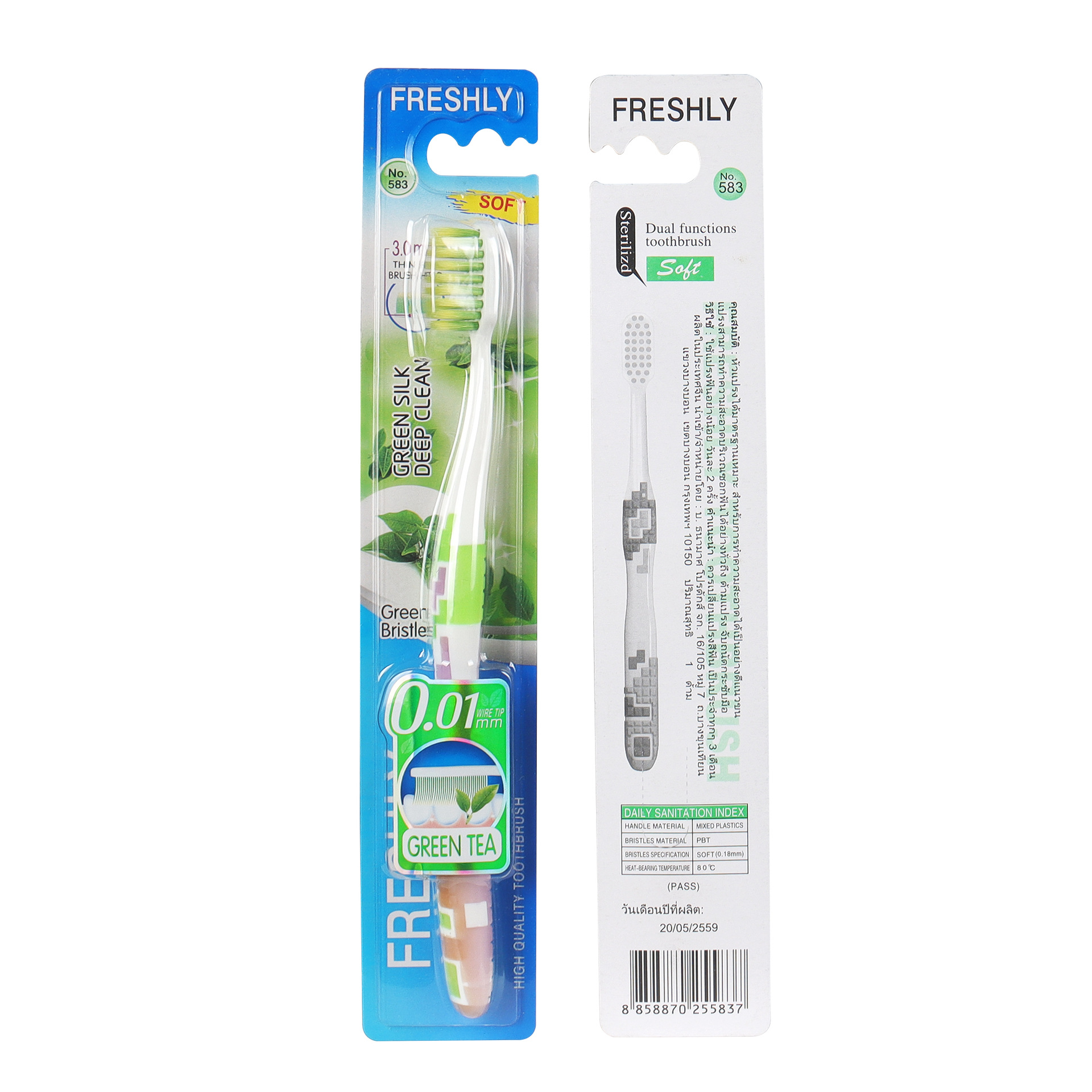 Soft bristles [1 piece] 583