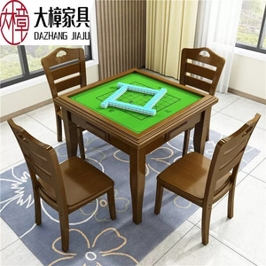 Solid Wood Mahjong <b>Table</b> 88x88x76cm <b>Foldable</b> Outdoor Indoor Gaming Furniture Walnut Color - Product Image 5