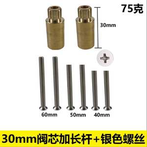 Meco Mexico Station Brass <b>Extension</b> Wrench for Embedded Sprinklers and LAT Filter Cartridges - Product Image 3