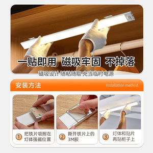 <span class=keywords><strong>Bande</strong></span> lumineuse <span class=keywords><strong>LED</strong></span> ultra-fine à télécommande, à détection de mouvement, rechargeable, <span class=keywords><strong>autocollante</strong></span>, pour armoire/placard, cave à vin, intelligente - Product Image 3