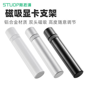 Stuop Adjustable Screw Rod 120mm Black Computer Graphics Card <b>Bracket</b> Fixing Jack Telescopic Support - Product Image 3