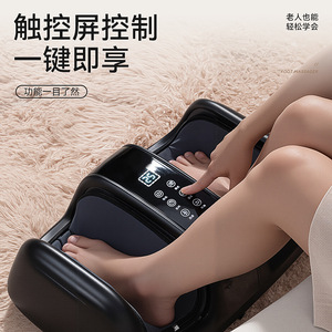 Electric Foot Massager With Airbag Roller Calf Massage Touchscreen Control Full Coverage For Home Use - Product Image 4