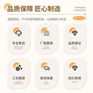 Cama de Tracción Ortopédica Kangluo, Manual, Multifuncional, para Rehabilitación y Entrenamiento, de Grado Hospitalario, para Uso Médico - Product Image 3