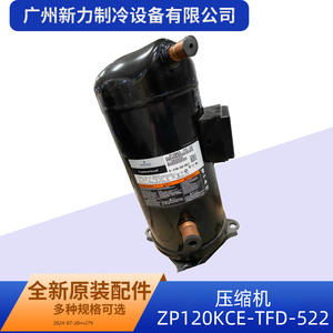 Compresseur à spirales Emerson Copeland ZP120KCE-TFD-522 R410A pour remplacement de climatisation centralisée - Product Image 4