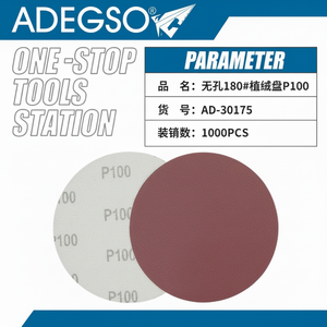 P100กรวด180สำหรับแผ่นขัดแบบตีนตุ๊กแกสำหรับใช้ในอุตสาหกรรม - Product Image 1