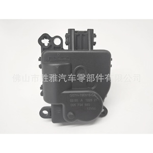 GS7Z-19E616-C GS7H-19E616-CA - Product Image 4