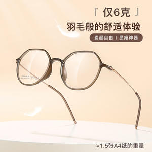 Montures de lunettes ovales Feather Fit marron mocha, monture complète, légères, en titane PPSU, unisexe, origine Danyang - Product Image 4