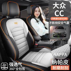 Housses de siège <span class=keywords><strong>avant</strong></span> et arrière en cuir de luxe sur mesure, ensemble complet 5 pièces toutes saisons pour Volkswagen CC - Product Image 4