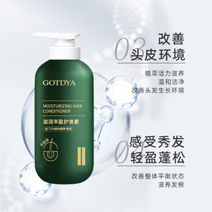 Champú de control de grasa con aminoácidos para cabello graso, sin silicona, OEM - Product Image 1