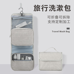 Neceser de Viaje Rectangular con Gancho, de Poliéster Impermeable, con Logotipo Personalizable, para Artículos de Aseo Femeninos - Product Image 1