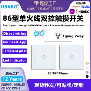 สวิตช์ติดผนังแบบสัมผัส 2 ทาง 1 ช่อง 60x60 มม. มาตรฐานยุโรป ตัวนำทองแดง IP20 - Product Image 5