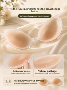 Pegatinas de silicona de gel para senos, con forma de palma, efecto push-up, invisibles, sin costuras, antideslizantes, previenen la deslización, para copas A-D - Product Image 6