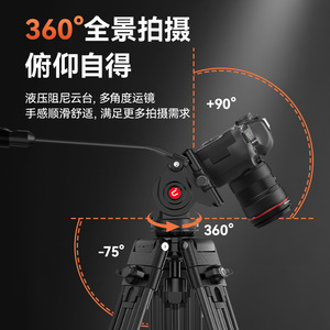 Trépied photo Ulanzi Optimal Basket MT81, support professionnel pour caméra, streaming en direct, caméra cinéma de qualité cinéma - Product Image 4