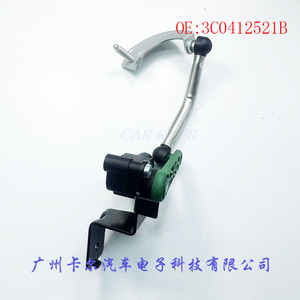Sensor de nivel de faros 3C0412521B para Passat, Magotan, Golf, sensor de altura del vehículo - Product Image 5