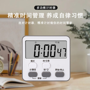 Electronic <b>Timer</b> Student Discipline Manager LCD Display 120 Min Countdown Kitchen Baking Reminder Alarm Clock Silent Night <b>Light</b> - Product Image 5