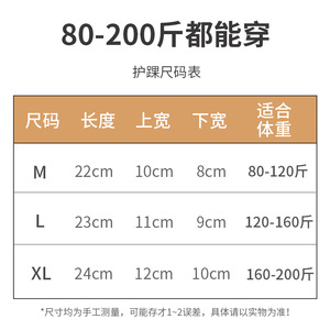 อุปกรณ์พยุงข้อเท้ากราฟีนปรับความอบอุ่นได้สำหรับผู้ใหญ่ ป้องกันการบาดเจ็บสำหรับออกกำลังกาย ขนาด M L XL - Product Image 1